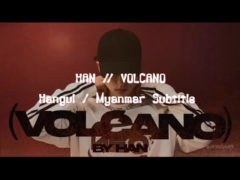 MMSUB HAN VOLCANO Stray Kids SKZ RECORD