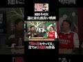 脚本のIQが高い映画【岡田斗司夫】 #shorts