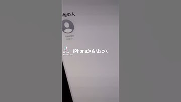 VaundyがAppleのCMにwwwwwww #vaundy #apple #cm #踊り子 #東京フラッシュ #napori #不可幸力 #shorts