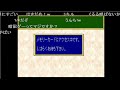 バトラ『子育てクイズマイエンジェルその3』