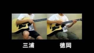 DEPAPEPE Wake Up! (Cover)