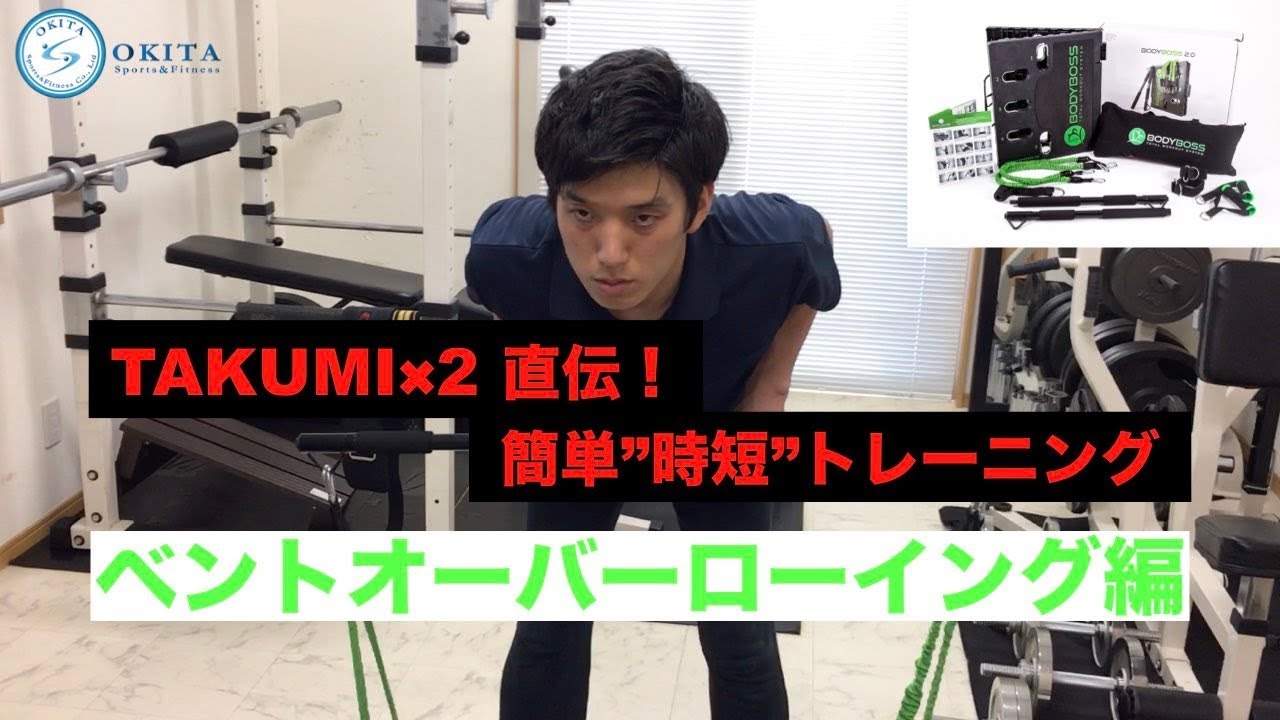 その他 BODY BOSS 2.0 BODYBOSS 2.0 | 日本 | OKITA-Sports&Fitness