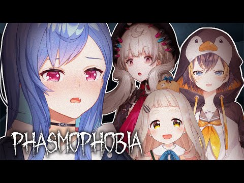 【 Phasmophobia 】はわわ oh my God。。。【 にじさんじ/西園チグサ 】