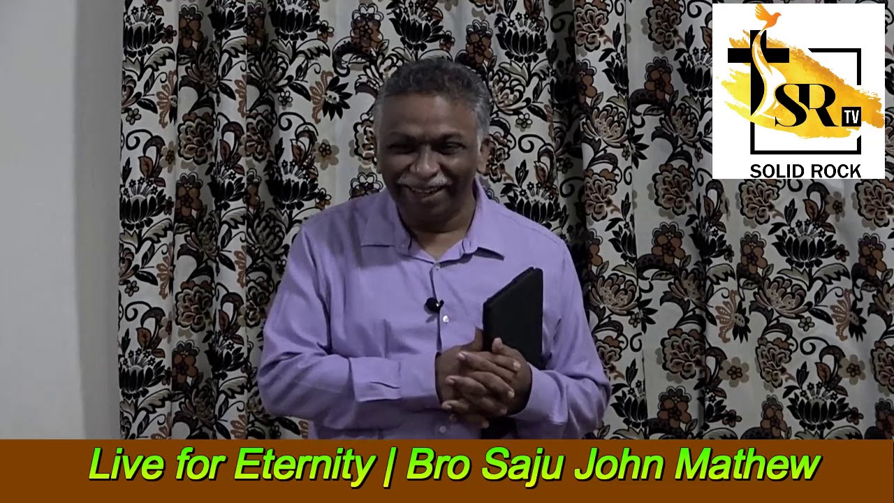 നിത്യതക്കായി കാംക്ഷിക്കുന്ന ജീവിതം  | Bro Saju John Mathew