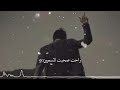 ماكالو صمله واني طايح ماكالو صمله واني طايح