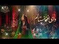 آهنگ پر احساس شادخت AI وای افغانستانم تقدیم تمام هوادارنم 