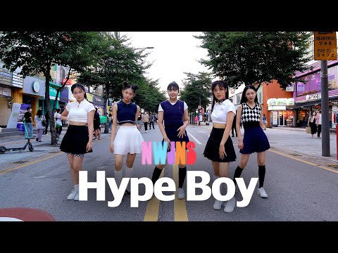 [짤킹] NewJeans (뉴진스) &amp;#39;Hype Boy&amp;#39; Dance Cover 커버댄스 @신촌연세로｜K-POP IN PUBLIC｜[BLACK DOOR 블랙도어]