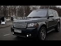 Range Rover, отзыв владельца (трейлер)