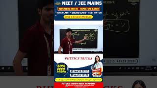 NEET/JEE-PHYSICS TRICKS - CONSERVATION OF ENERGY - POTENTIAL ENERGY & KINETIC ENERGY