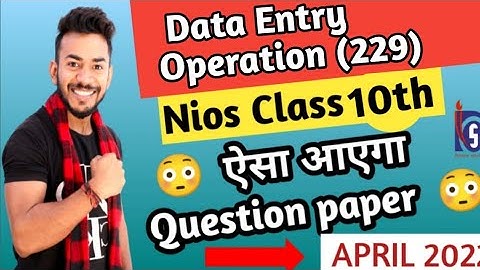 NIOS class 10th Data Entry Operation   (229) question paper pattern || Paper pattern ||