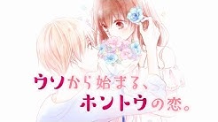 別冊マーガレット公式チャンネル Youtube