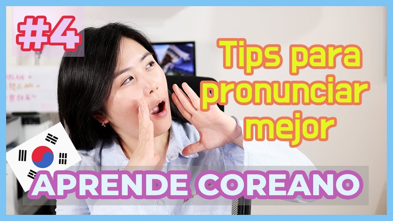 (CLASE 4) CONSEJOS para PRONUNCIAR mejor en COREANO