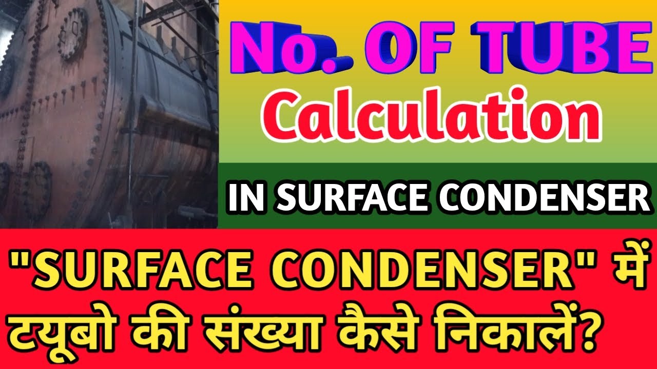 NUMBER OF TUBE IN SURFACE CONDENSER || CALCULATION FOR No. OF TUBE || हिंदी