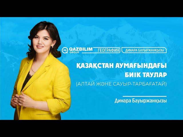 Іш киімдегі қыздың видеосы Айдаһардың 2 жасы: сексуалды қаруды өзгерту