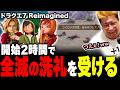 ドラクエ7 いばらの道にしたら普通にキツくて全滅してしまうこく兄(2026/6/25)ドラクエ7
