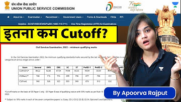 UPSC Cutoff 2022 | UPSC Prelims & Mains cutoff | Cut off marks released