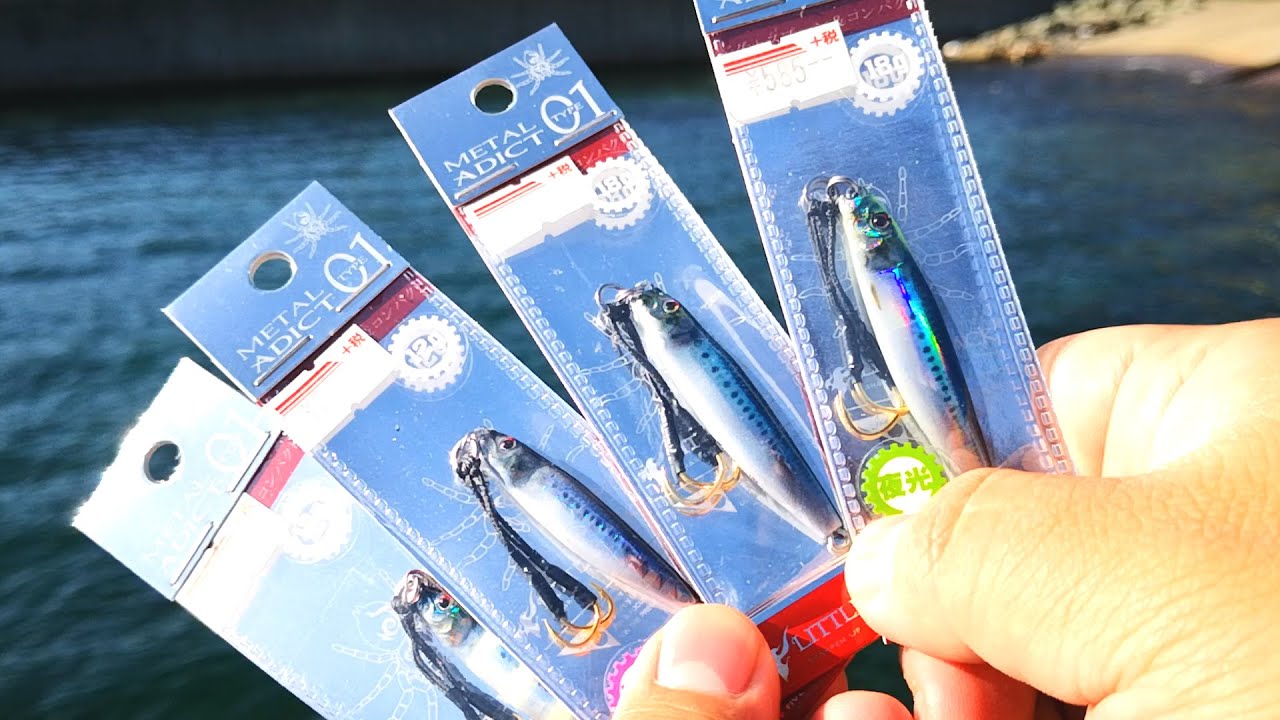 もうめちゃめちゃエサ！動き・飛距離・値段。いろいろ抜群な魅惑の