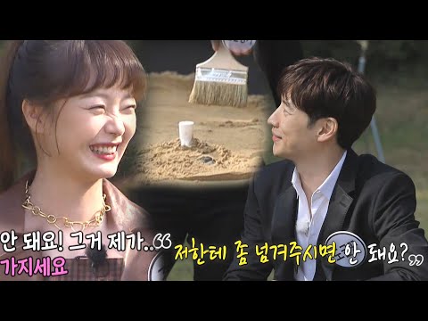 “가지세요” 전소민, 이제훈 심쿵 부탁에 사르르 녹는 마음♥