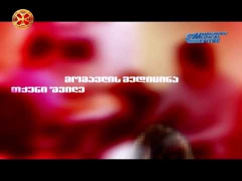 კვირიაკე - 11.01.2015