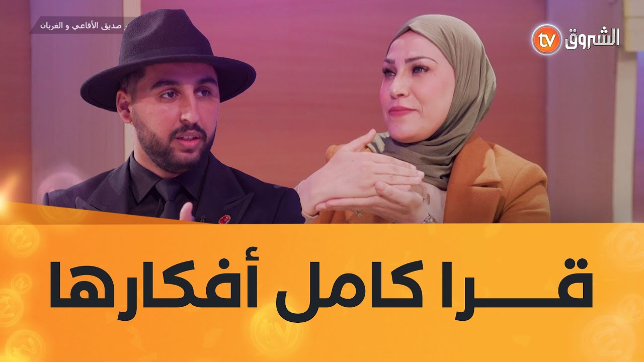 قرأ أفكار المحامية فريدة عبري على المباشر😱😱 لاعب الخفة أسامة يصيب الجميع بالدهشة في بلاطو عشت وشفت😳😳