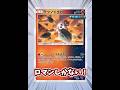 【速報】テツノドクガデッキの高火力アグロがブッ壊れレベルで強すぎたwww 1エネ最高200ダメージはヤバすぎるwww 【Pokémon Trading Card Game Pocket】
