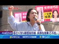 罷免徐巧芯事件