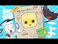 【アニメ】新モブのサルファーキューブを調査せよ！！【マインクラフト/マイクラ】