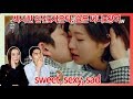 Steamy Goblin Episode + Sad Sunny/Wang Yeo|Goblin reaction ep 15