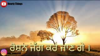 Gobind De Lal | Diljit Dosanjh | Whatsapp Status | Lyrics | Latest Punjabi Song 2017 | Dharmik |