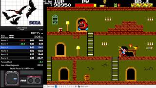 speedrun Sms  Ghost House  2405150