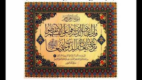 Az-zumar سورة الزمر كاملة