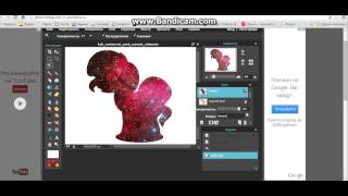 ●ВИДЕО-УРОК● Как сделать Пони-Космос? В Фотошоп онлайн? :)(В этом ВИДЕО-УРОКЕ Я покажу как сделать Пони-Космос? :) Название музыки: Ellie Goulding – Burn))))), 2015-09-07T16:13:33.000Z)