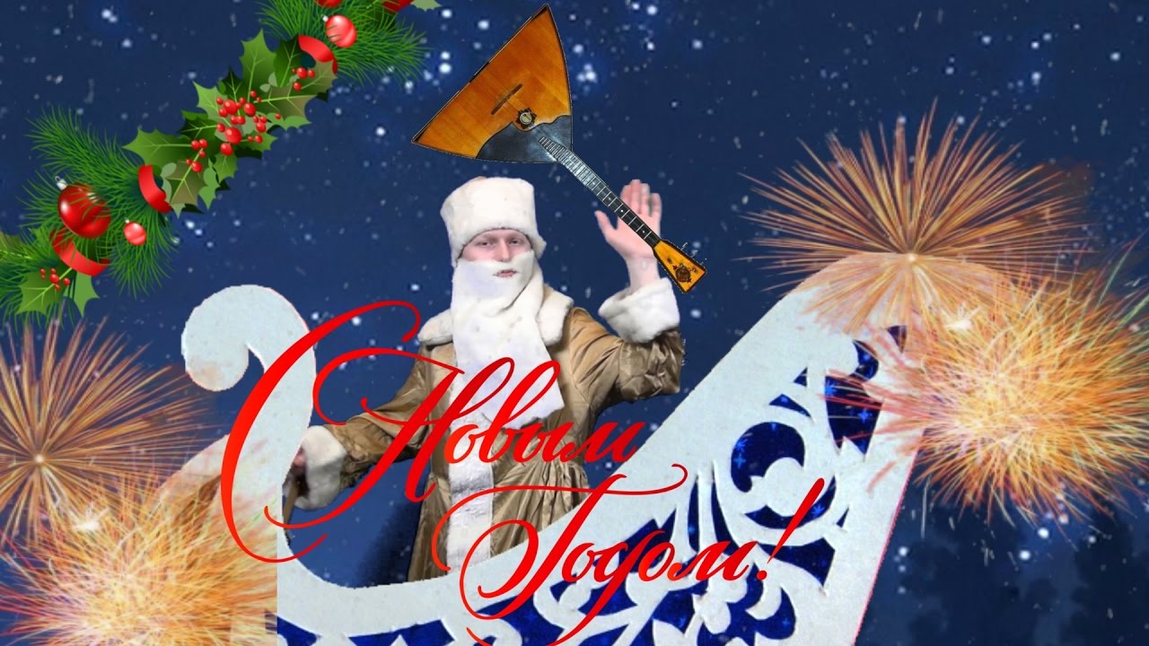 Abba - Happy New Year (Balalaika and Guitar Cover)