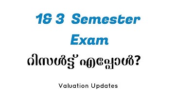 When will the First & Third Sem Result be out? #calicutuniversity #firstsemester #thirdsemester