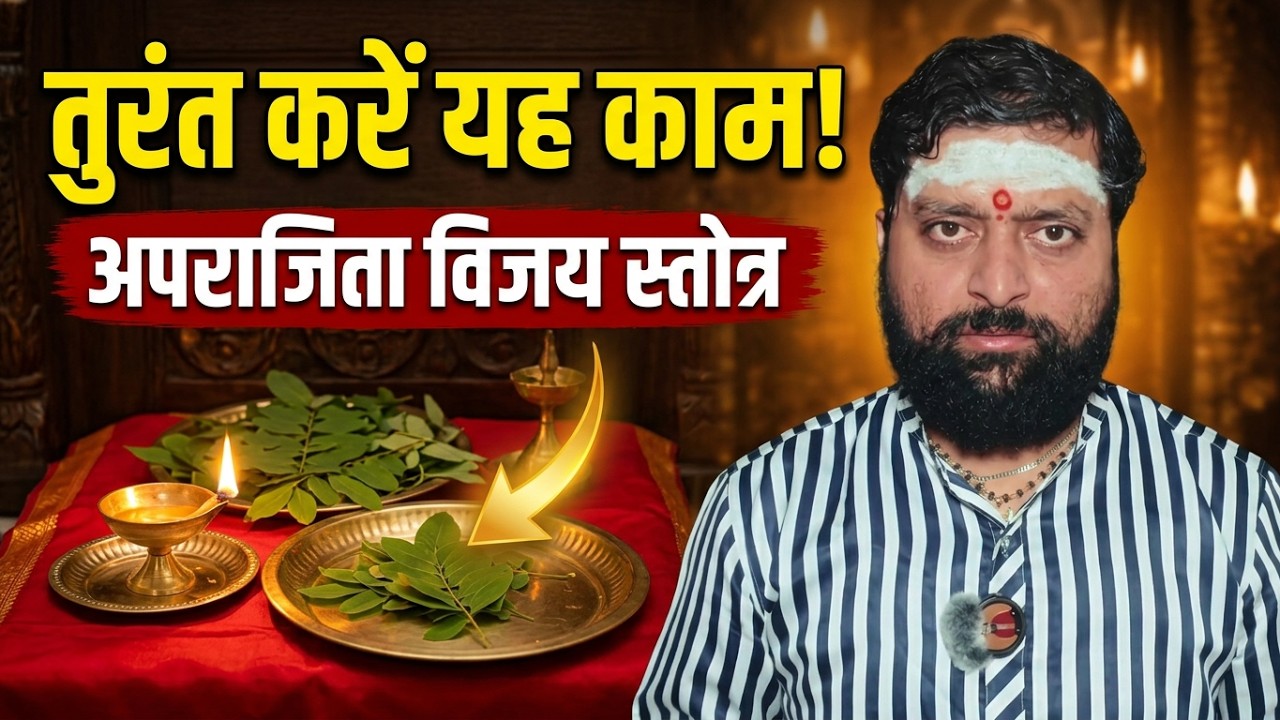Latest Title & Thumbnail