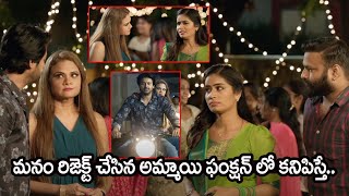 Dinasari Telugu Movie Srikanth Cynthia Lourde