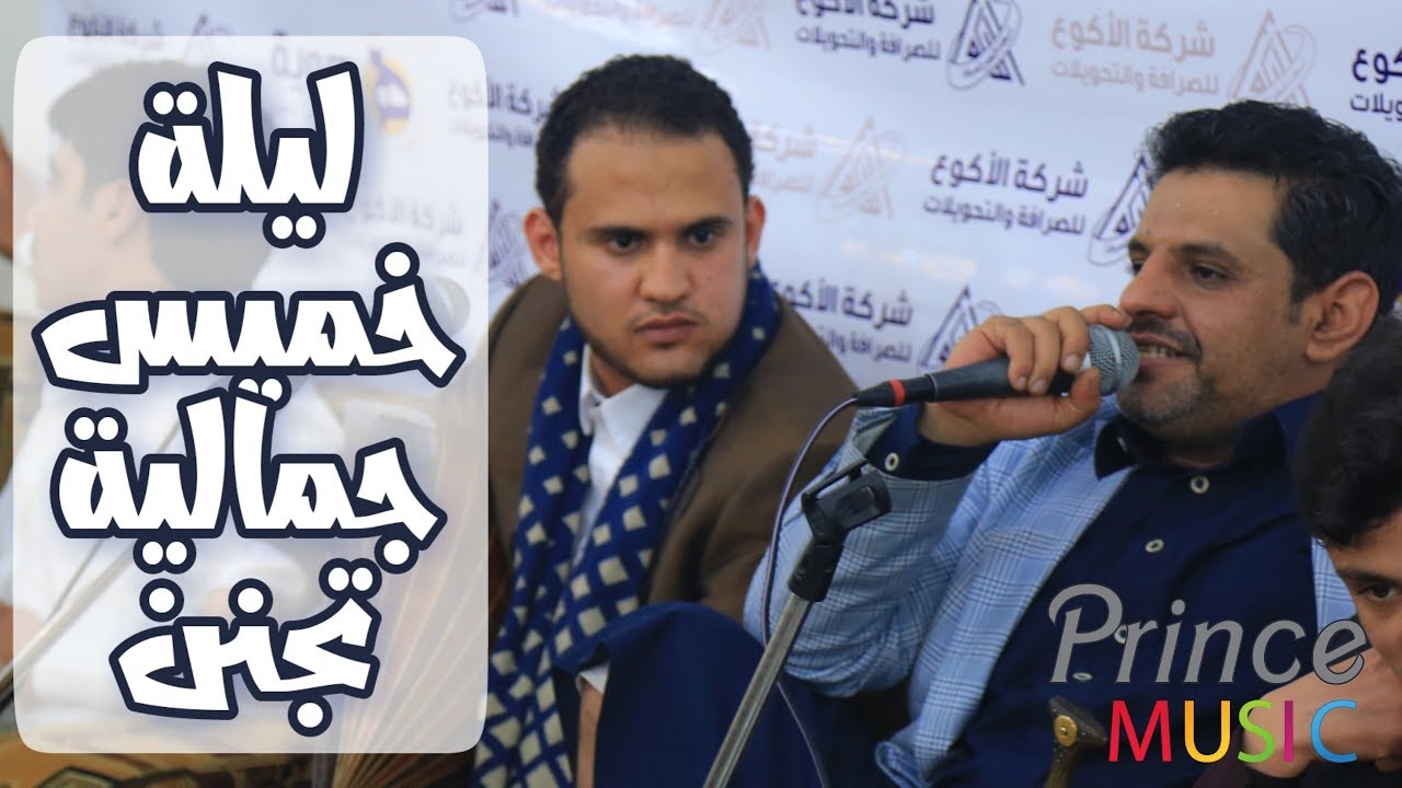 لماذا نشعر بالأنس مع القات 🤣 شاهد وأحكم بنفسك جمالية للنجوم | محمد النعامي & عبدالقادر محرم 2019©