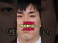 【高畑裕太】「性的暴行ない」突然の声明文に被害女性側代理人が驚いた理由