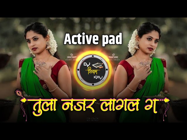 तुला नजर लागलं ग जाऊ नको तु चार जनात | tula najar lagali g dj song | active pad sambal mix dj song class=