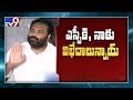 Kotamreddy Sridhar Reddy gets bail,  speaks to media
