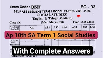 Ap 10th social studies Sa Term 1 model paper 2025|10th SA1 social question paper and answers 2025