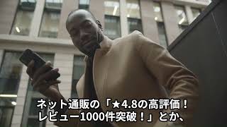 【誰にも教えたくない】洗脳の心理テクニック　10選