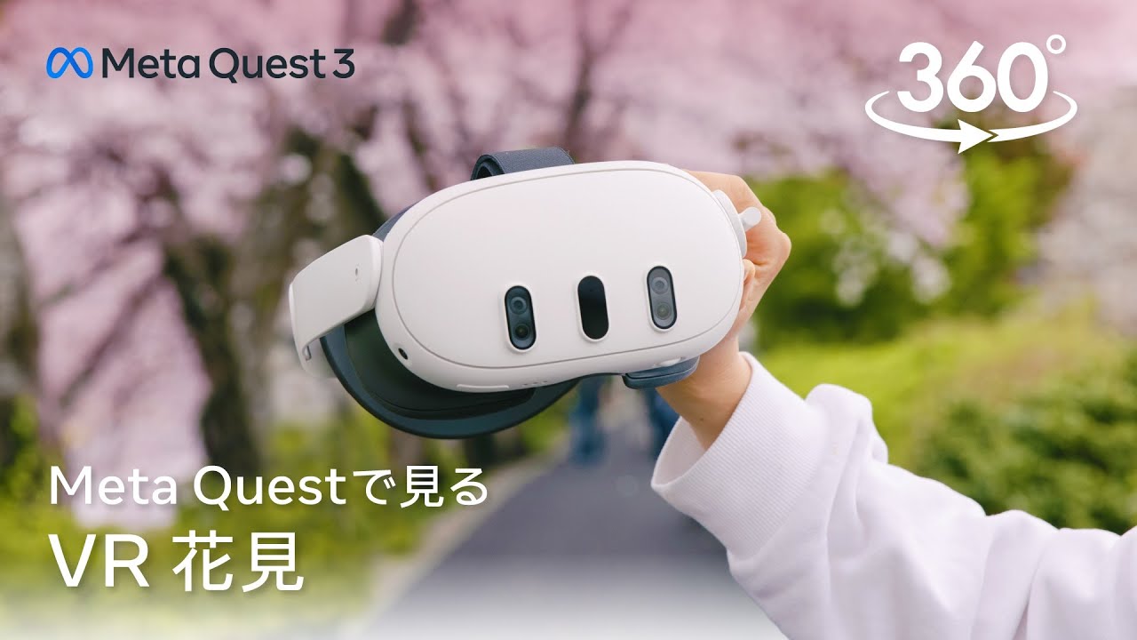 360°VIEW | Meta Questで見るVR花見 | 桜巡り - YouTube