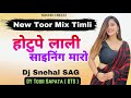 Hotupe Laali Saying Maro .. New Toor Mix Timli ( DTS ) Dj Snehal SAG, Dy Music, Sound Crezzz