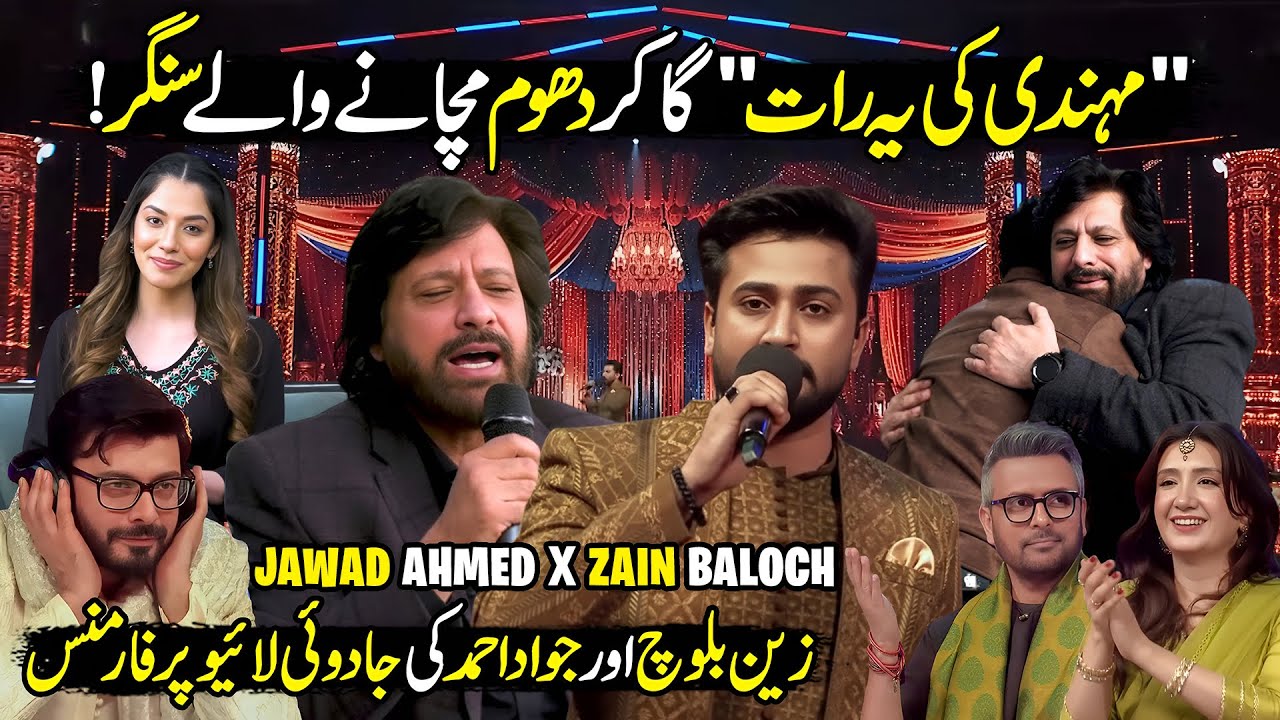 Jawad Ahmed X Zain Baloch | Mehndi Ki Yeh Raat | Exlusive Interview | Discover Pakistan