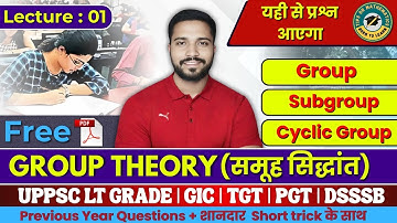 L1 Group Theory (समूह सिद्धांत) | Group, Subgroup & Cyclic Group | UPPSC LT Grade, TGT, PGT, DSSSB