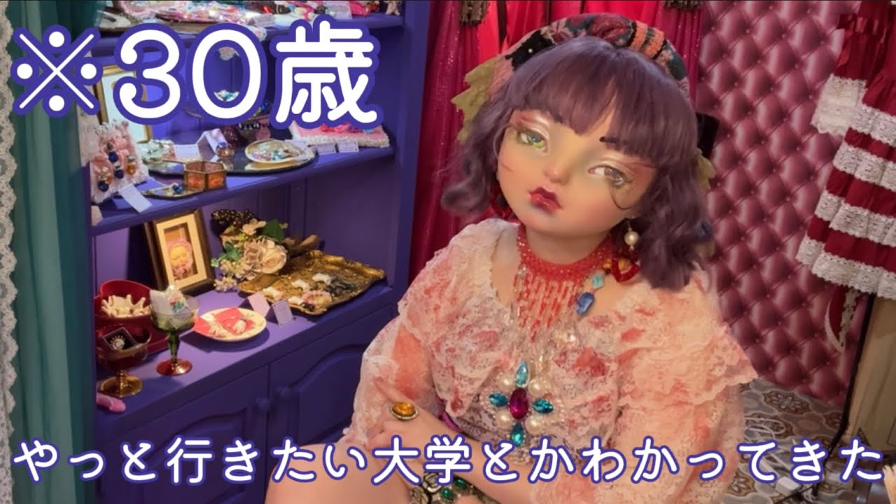 美大に行きたかったな