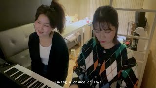 Jane Monheit - Taking A Chance On Love [COVER by 김수영]