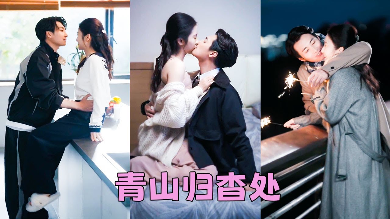 他是集團說一不二的大人物，向來不茍言笑克己復禮，是圈內公認的「人間冰雕」，怎料18歲女孩闖入他的世界令他一見鐘情，冰封32年的心房被她融化，從此冷面閻王化身寵妻狂魔，將她放在心尖，是他最矜貴的掌上明珠