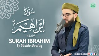 Surah Ibrahim (14) سورة إبراهيم (١٤) Obaida Muafaq عبيدة موفق